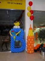 Буква с карандашем